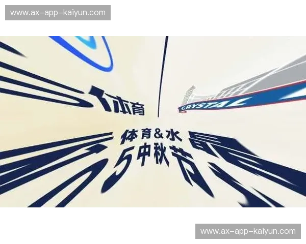 开云体育官方资讯：引领体育潮流，享受运动与科技的完美融合