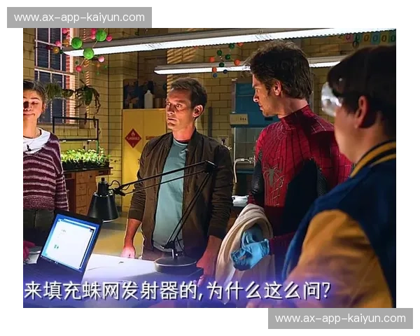 蛛网上的决战:蜘蛛侠与比斯平的宿命对决